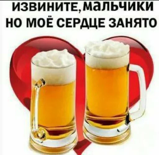 ❤️ Стикер «стикеры для бичес» для Telegram