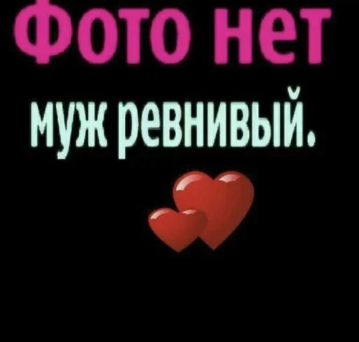 🤗 Стикер «стикеры для бичес» для Telegram