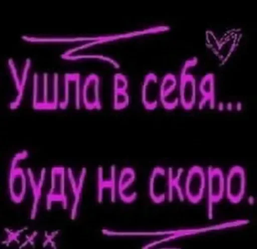 😔 Стикер «стикеры для бичес» для Telegram