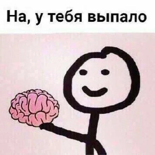 🙂 Стикер «стикеры для бичес» для Telegram