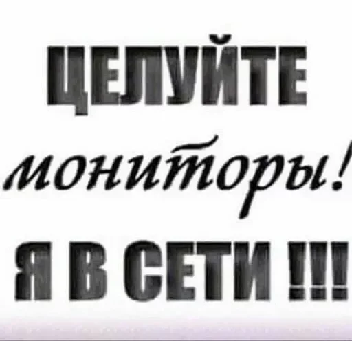 💋 Стикер «стикеры для бичес» для Telegram