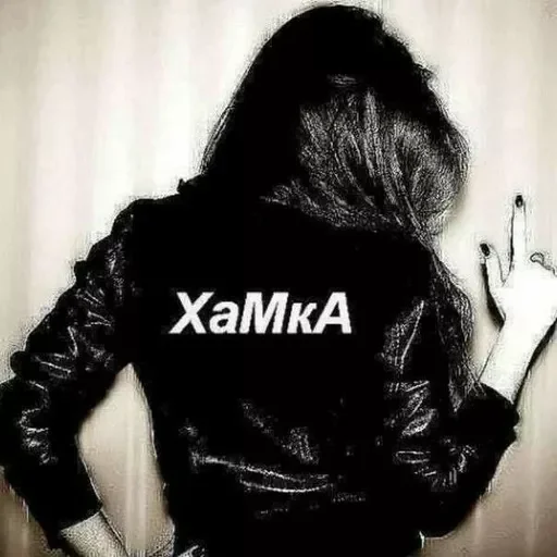 🫦 Стикер «стикеры для бичес» для Telegram