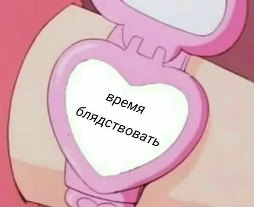 🥴 Стикер «стикеры для бичес» для Telegram