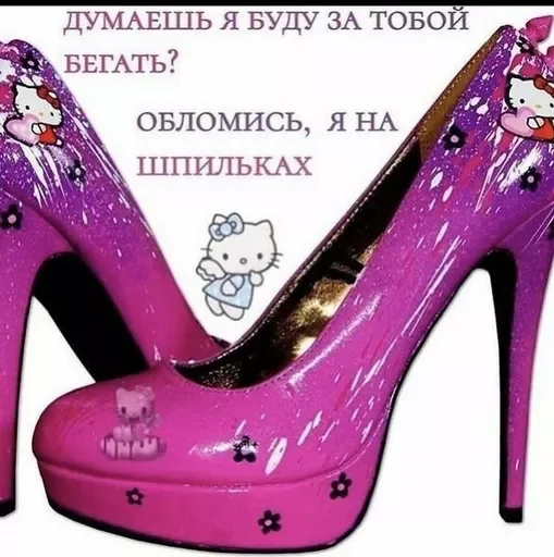 😒 Стикер «стикеры для бичес» для Telegram
