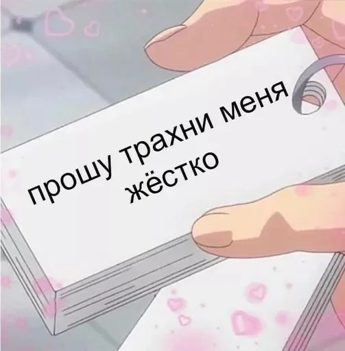 🥵 Стикер «стикеры для бичес» для Telegram