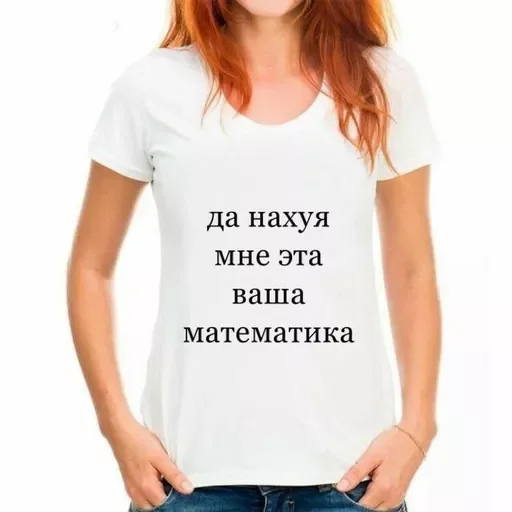 😫 Стикер «стикеры для бичес» для Telegram