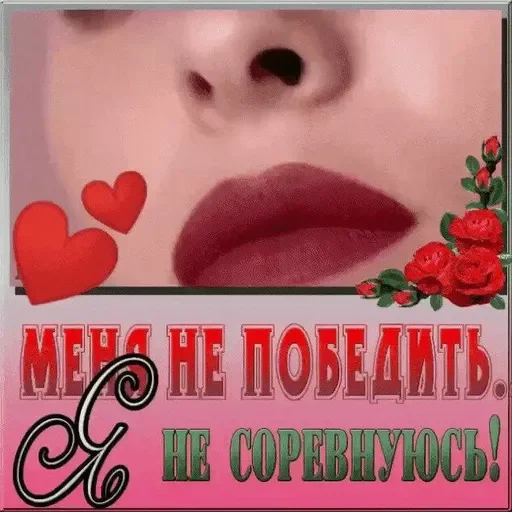 😌 Стикер «стикеры для бичес» для Telegram