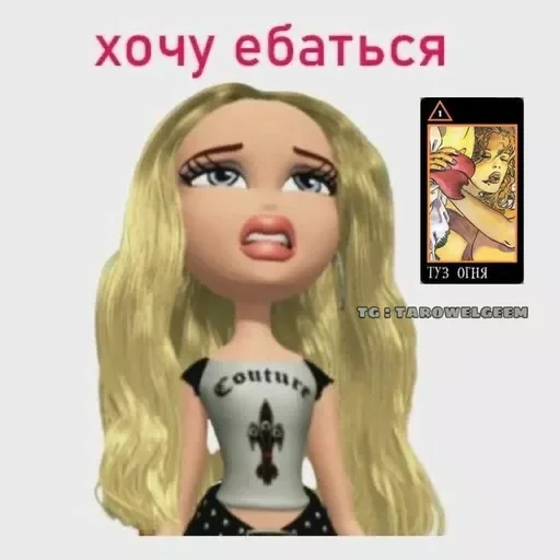 🔞 Стикер «стикеры для бичес» для Telegram