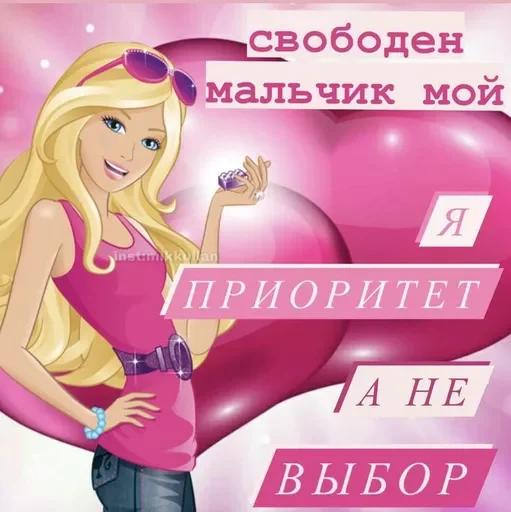 🫦 Стикер «стикеры для бичес» для Telegram