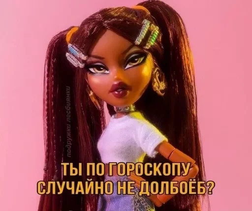 😆 Стикер «стикеры для бичес» для Telegram