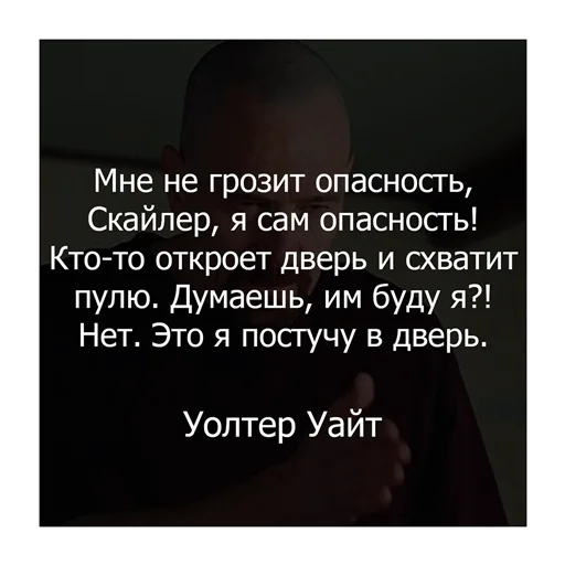 😎 Стикер «Вселенная Breaking Bad» для Telegram