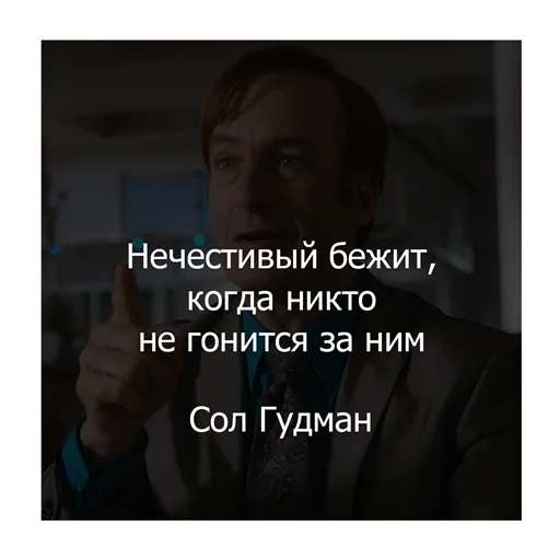 🤝 Стикер «Вселенная Breaking Bad» для Telegram