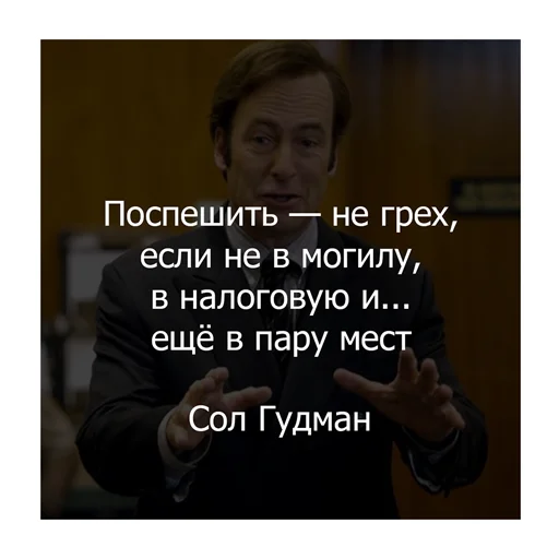 🤷‍♂ Стикер «Вселенная Breaking Bad» для Telegram