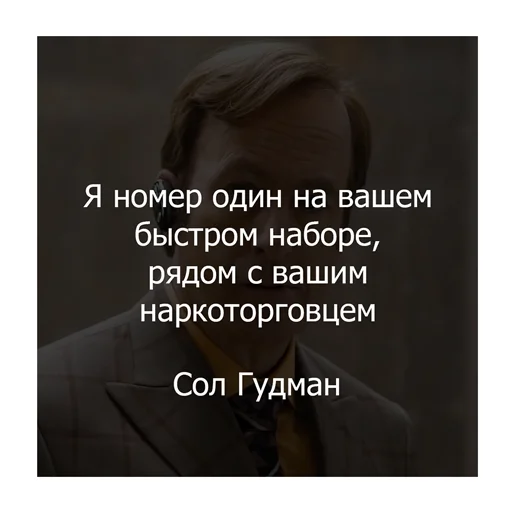 🤩 Стикер «Вселенная Breaking Bad» для Telegram