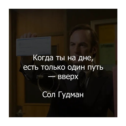 Стикерпак Вселенная Breaking Bad для Telegram