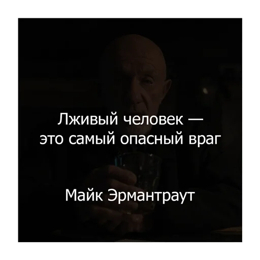 👿 Стикер «Вселенная Breaking Bad» для Telegram