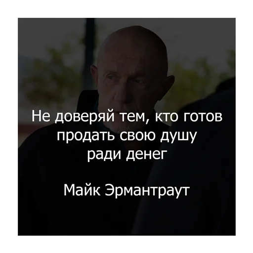 😡 Стикер «Вселенная Breaking Bad» для Telegram