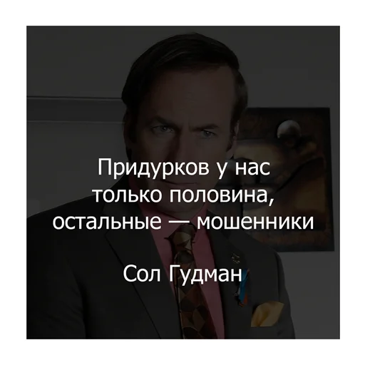 🤔 Стикер «Вселенная Breaking Bad» для Telegram