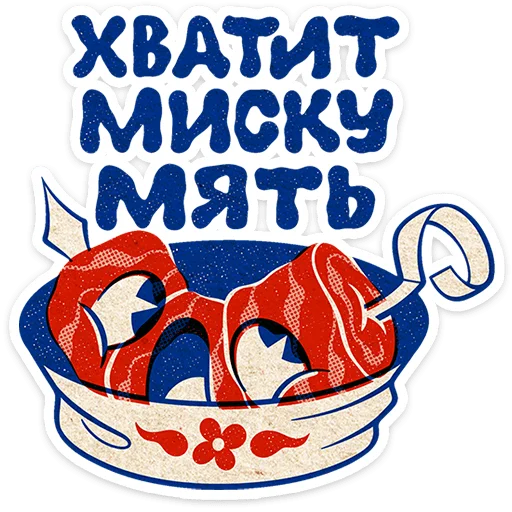⭐ Стикер «Шашлычок Виталя» для Telegram