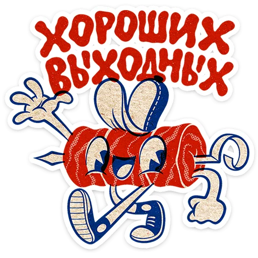 Стикерпак Шашлычок Виталя для Telegram
