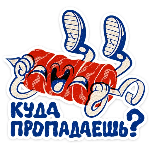 ⭐ Стикер «Шашлычок Виталя» для Telegram