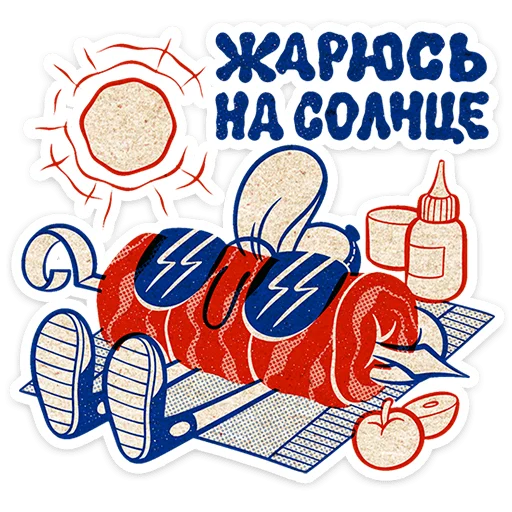 🥵 Стикер «Шашлычок Виталя» для Telegram