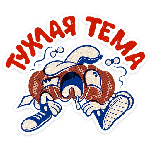 ⭐ Стикер «Шашлычок Виталя» для Telegram