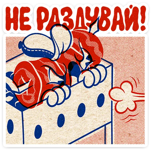 ⭐ Стикер «Шашлычок Виталя» для Telegram