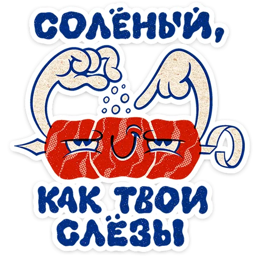 ⭐ Стикер «Шашлычок Виталя» для Telegram