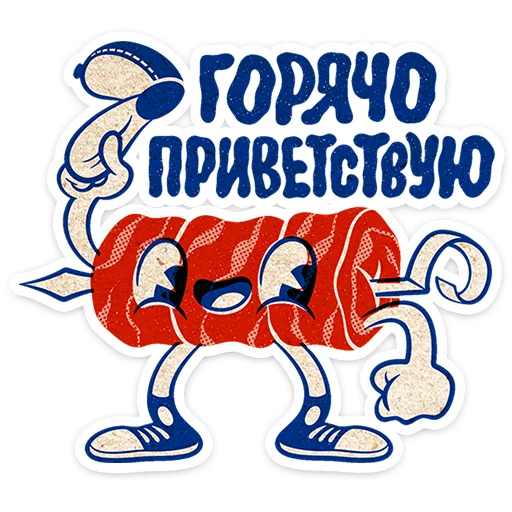 😥 Стикер «Шашлычок Виталя» для Telegram