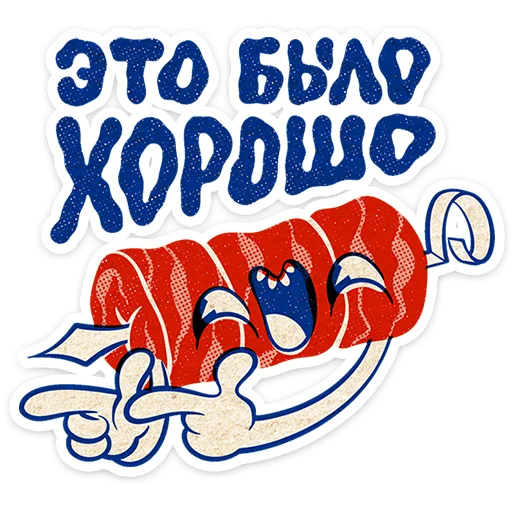 ⭐ Стикер «Шашлычок Виталя» для Telegram