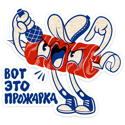 ⭐ Стикер «Шашлычок Виталя» для Telegram