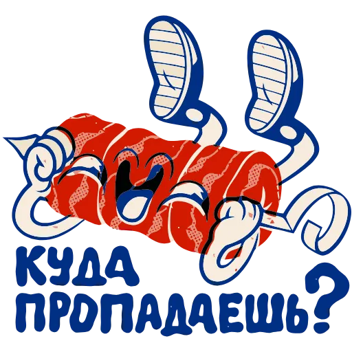 😇 Эмодзи «Шашлычок Виталя» для Telegram