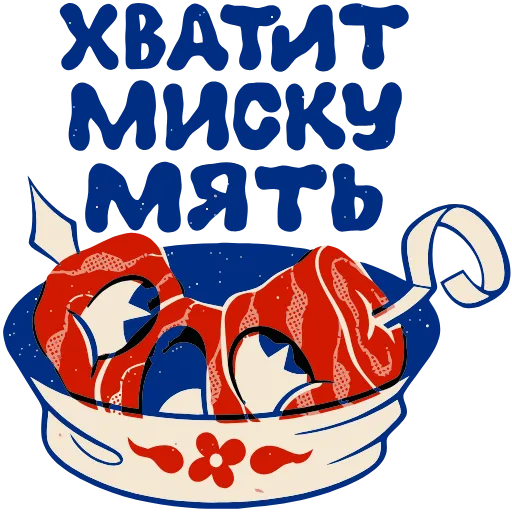 🍽 Эмодзи «Шашлычок Виталя» для Telegram