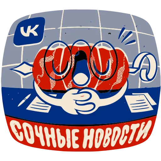 🗞 Эмодзи «Шашлычок Виталя» для Telegram