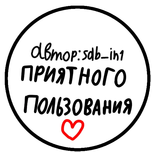 🐰 Стикер «Зайчики на все случаи жизни» для Telegram