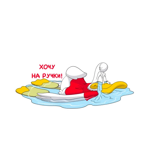 😭 Стикер «barduck» для Telegram