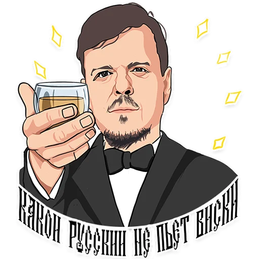 🥃 Стикер «Bdva_band» для Telegram