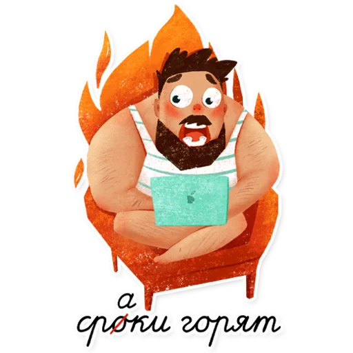 🤪 Стикер «BE ILLUSTRATOR» для Telegram