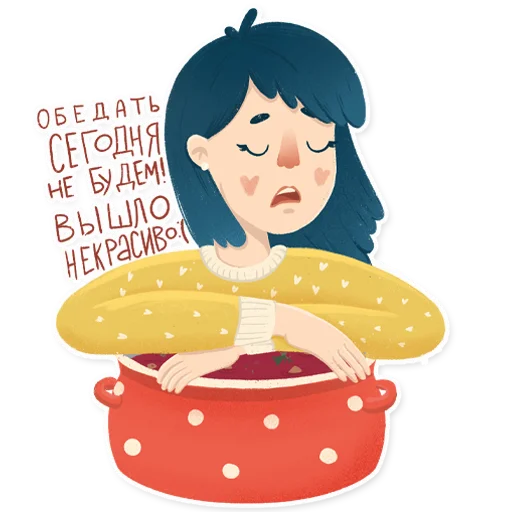 😢 Стикер «BE ILLUSTRATOR» для Telegram