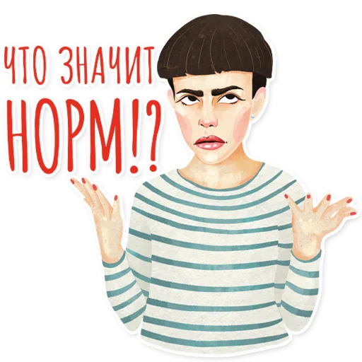 😒 Стикер «BE ILLUSTRATOR» для Telegram