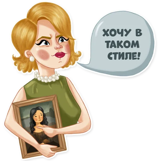 💁‍♀️ Стикер «BE ILLUSTRATOR» для Telegram