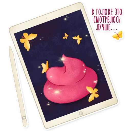 💩 Стикер «BE ILLUSTRATOR» для Telegram
