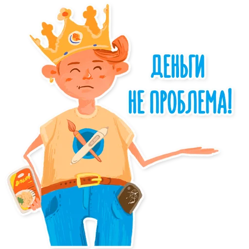 👍 Стикер «BE ILLUSTRATOR» для Telegram