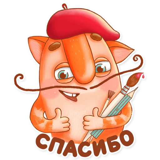 🙌 Стикер «BE ILLUSTRATOR» для Telegram