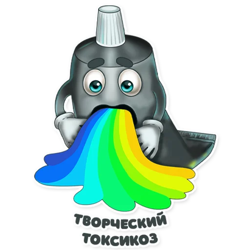 🤮 Стикер «BE ILLUSTRATOR» для Telegram