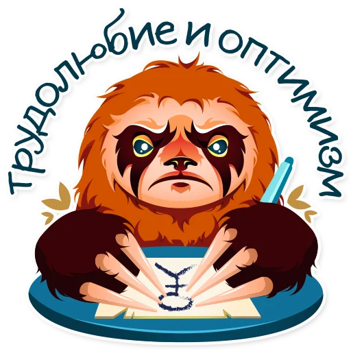 💪 Стикер «BE ILLUSTRATOR» для Telegram