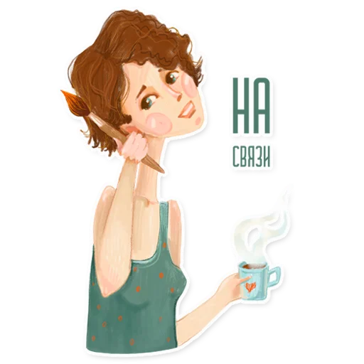 👋 Стикер «BE ILLUSTRATOR» для Telegram