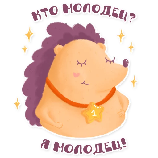 🔥 Стикер «BE ILLUSTRATOR» для Telegram
