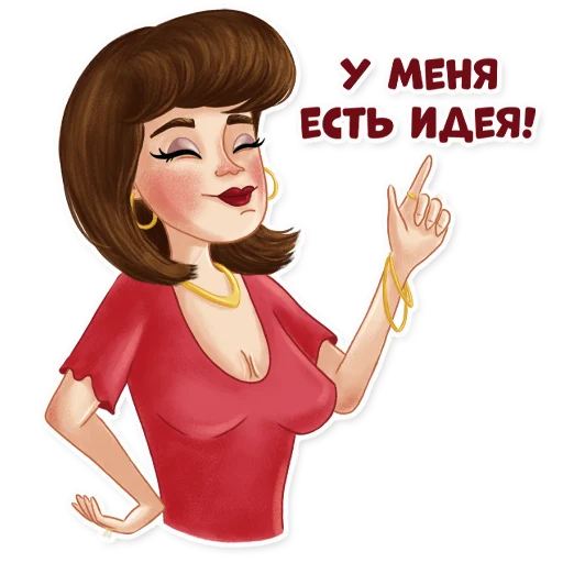 🤔 Стикер «BE ILLUSTRATOR» для Telegram